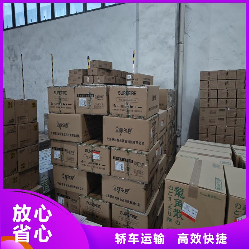 上海到西藏省山南<措美>(当地)公路货运 价格低