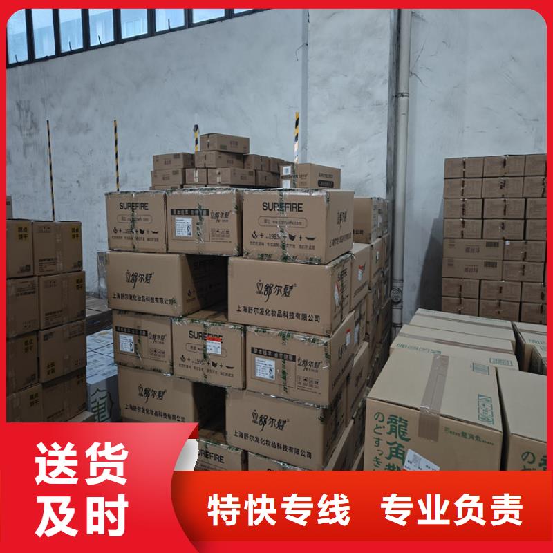 上海到西藏省山南措美【当地】公路货运 价格低