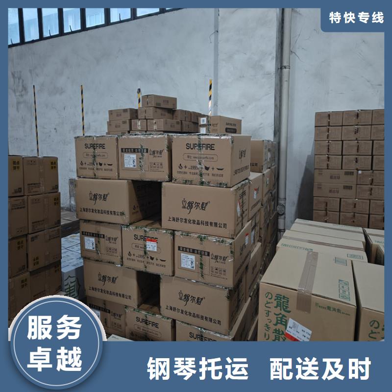 上海到西藏省山南措美(当地)公路货运 价格低