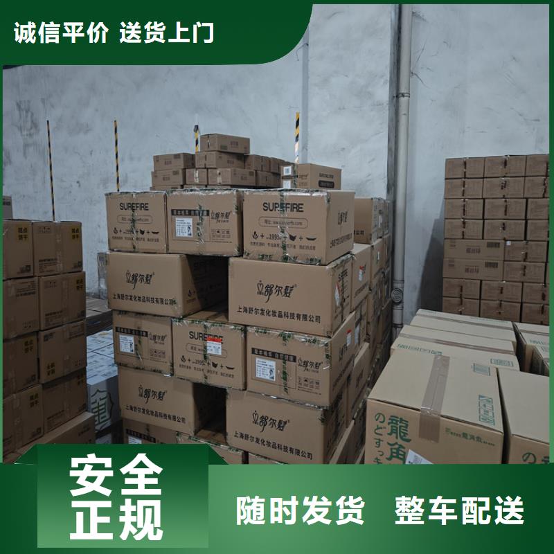 上海到西藏省山南【措美】(当地)公路货运 价格低