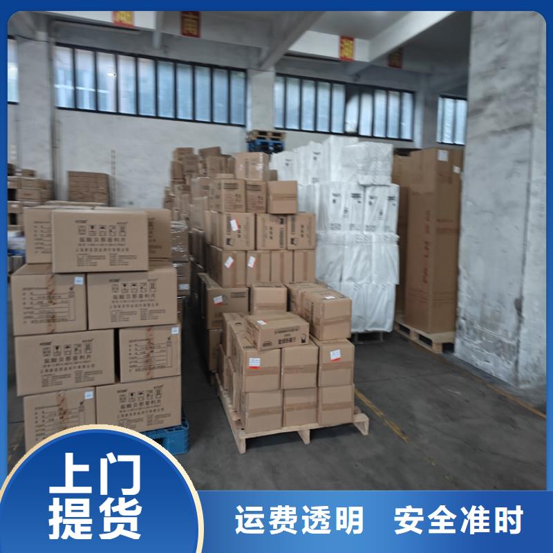 上海到西藏省山南<措美>(当地)公路货运 价格低