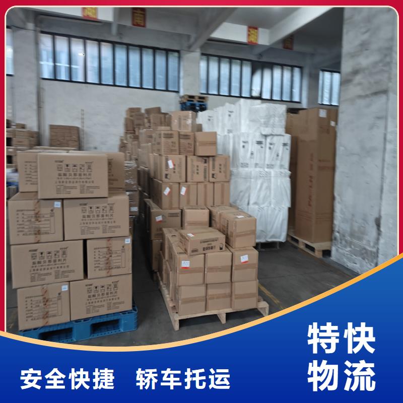 上海到西藏省山南<措美>【当地】公路货运 价格低