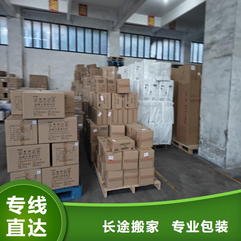 上海到西藏省山南措美【当地】公路货运 价格低