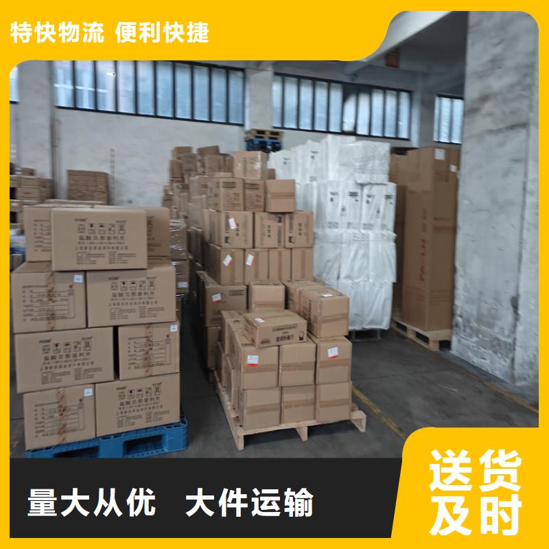 上海到西藏省山南【措美】(当地)公路货运 价格低