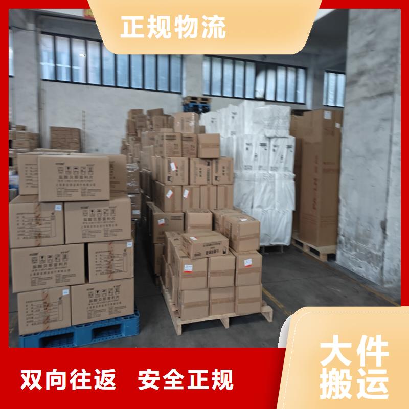 上海到西藏省山南(措美) 公路货运 价格低