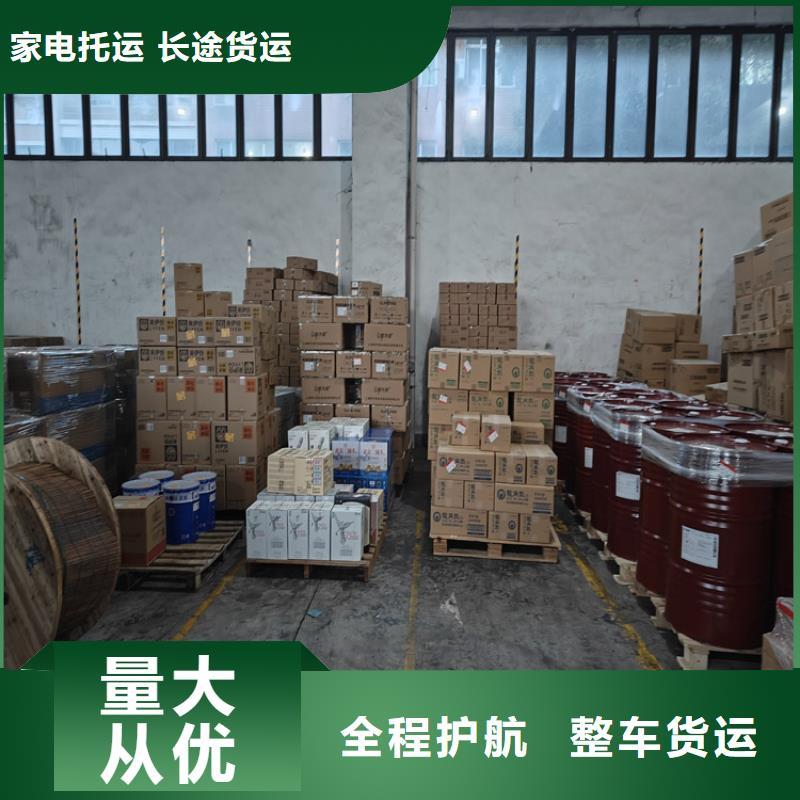 上海到西藏省山南措美【当地】公路货运 价格低