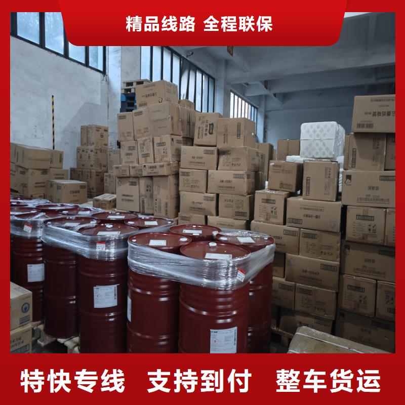 上海到西藏省山南措美 公路货运 价格低