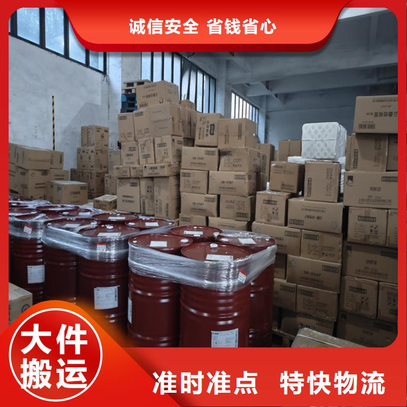 上海到西藏省山南<措美>【当地】公路货运 价格低