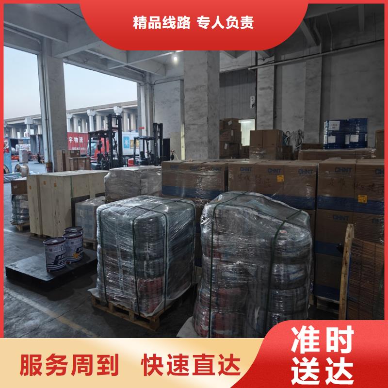 上海到西藏省山南措美 本地 公路货运 价格低