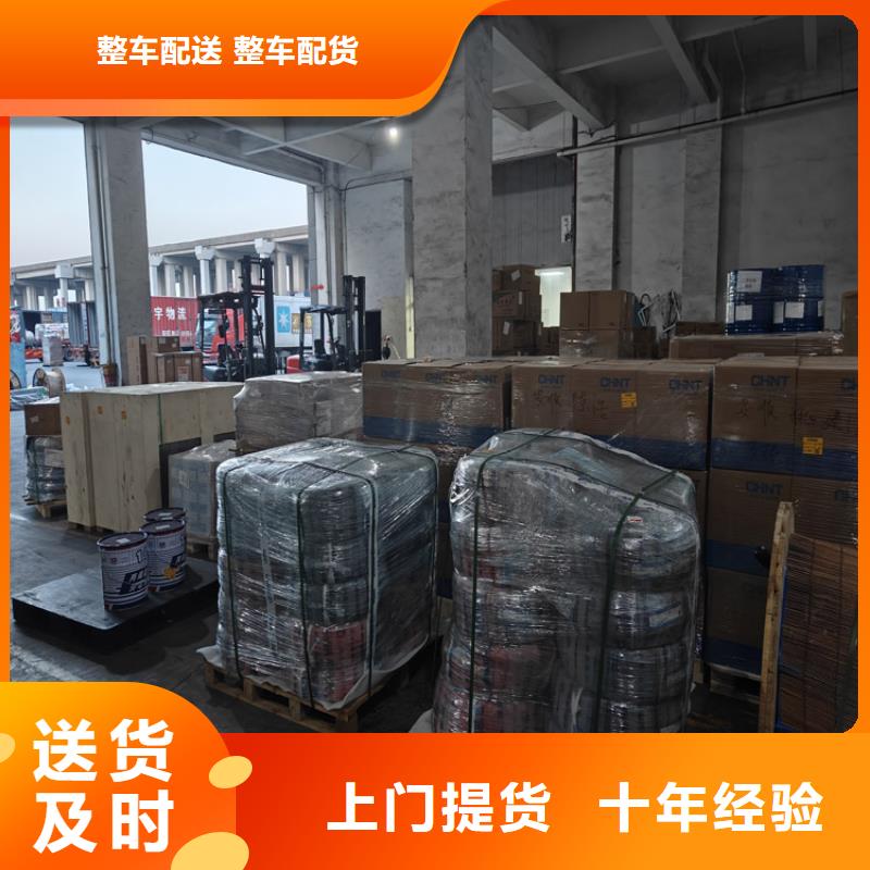 上海到西藏省山南<措美>(当地)公路货运 价格低