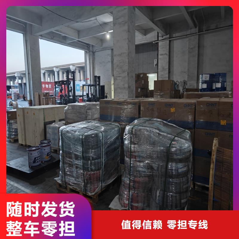 上海到西藏省山南措美 公路货运 价格低