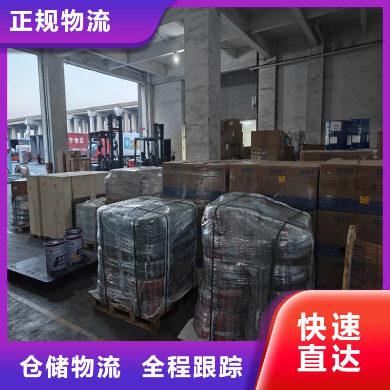 上海到西藏省山南<措美>【当地】公路货运 价格低