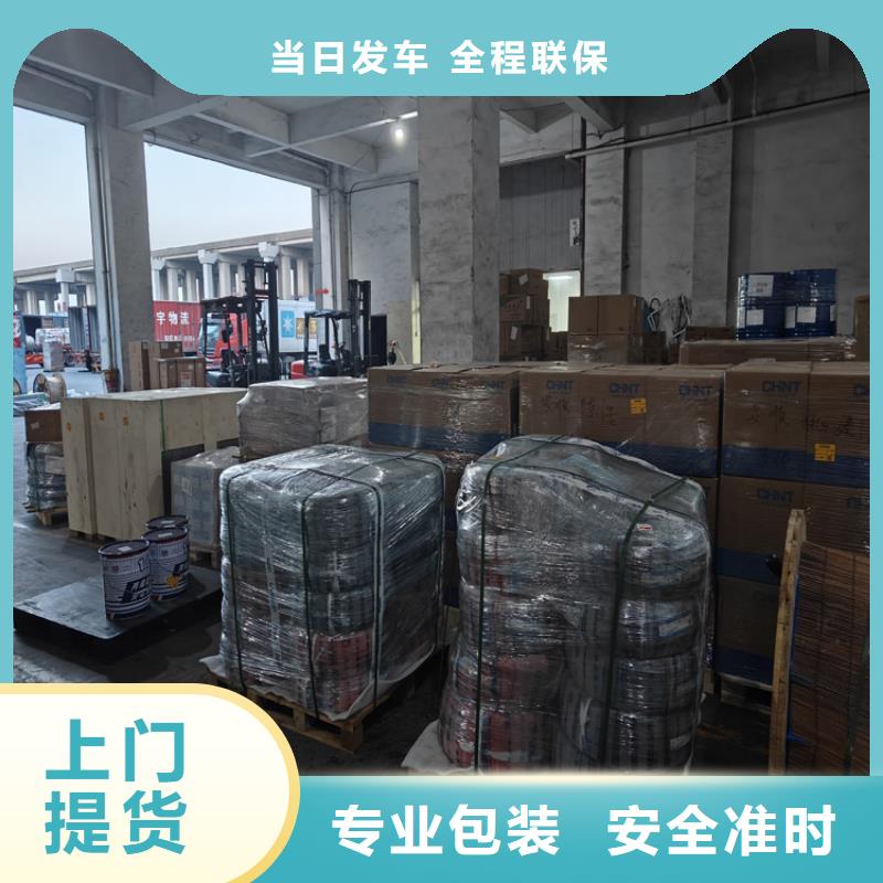 上海到西藏省山南措美 公路货运 价格低