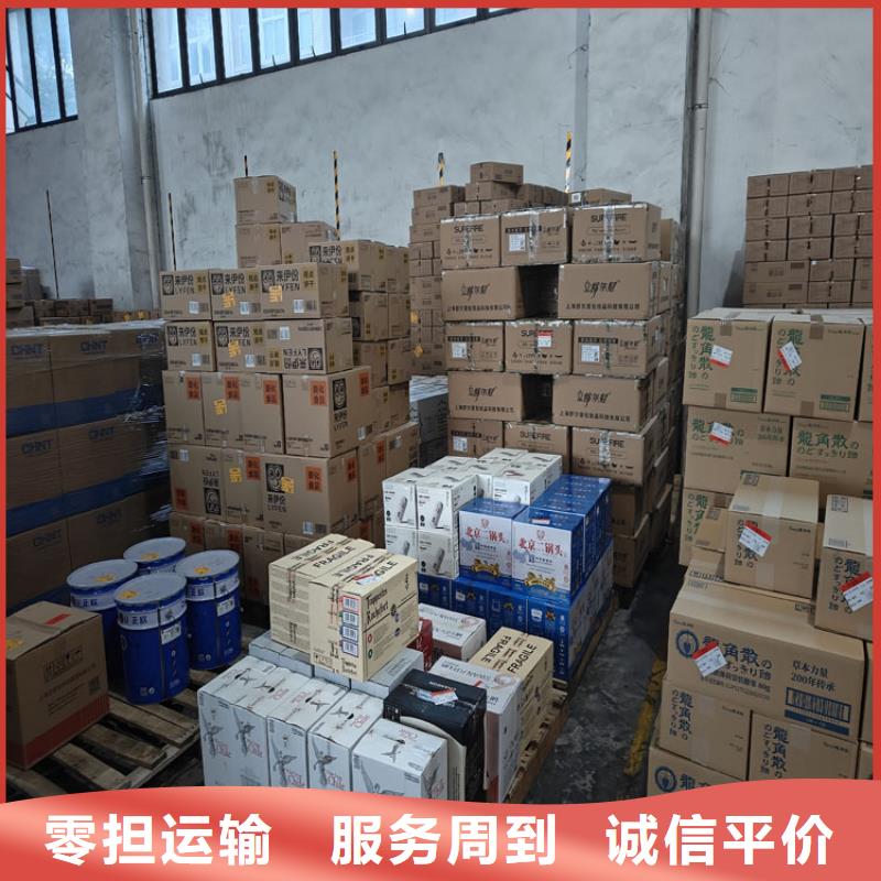 上海到西藏省山南措美【当地】公路货运 价格低