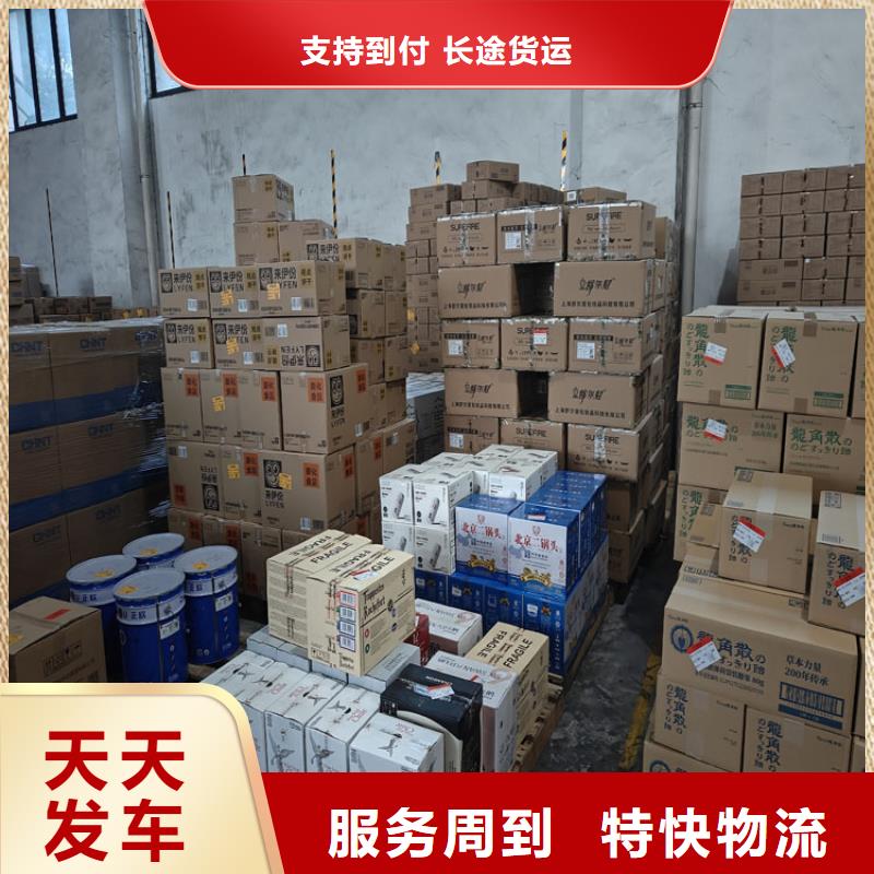 上海到西藏省山南措美 公路货运 价格低