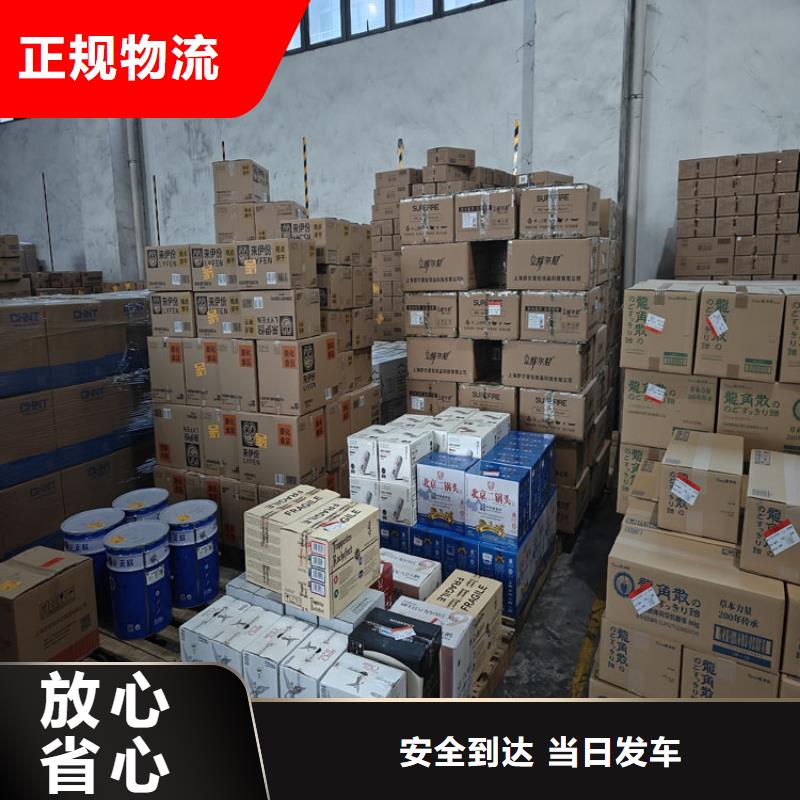 上海到西藏省山南措美 本地 公路货运 价格低