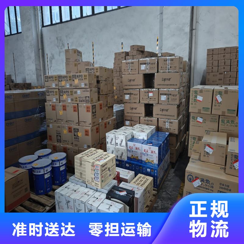 上海到西藏省山南措美 公路货运 价格低