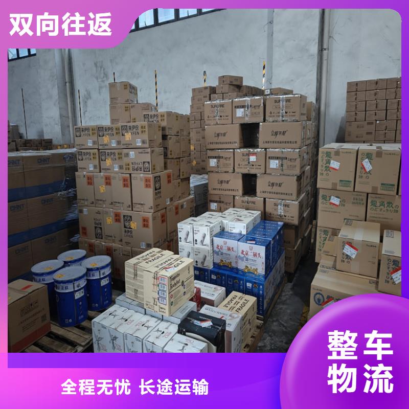 上海到西藏省山南措美(当地)公路货运 价格低