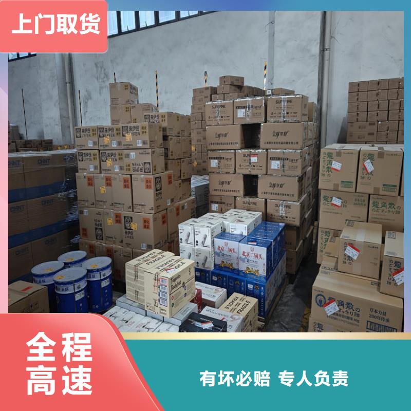 上海到西藏省山南<措美>(当地)公路货运 价格低