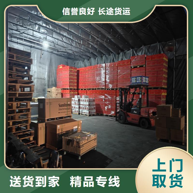 上海到西藏省山南措美 公路货运 价格低