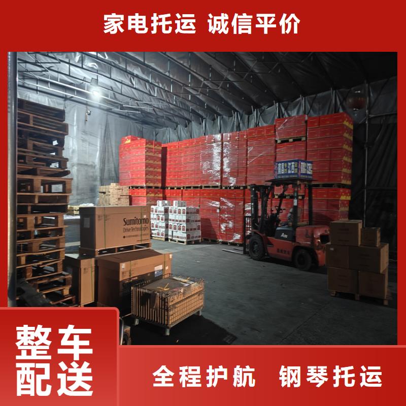 上海到西藏省山南<措美>(当地)公路货运 价格低