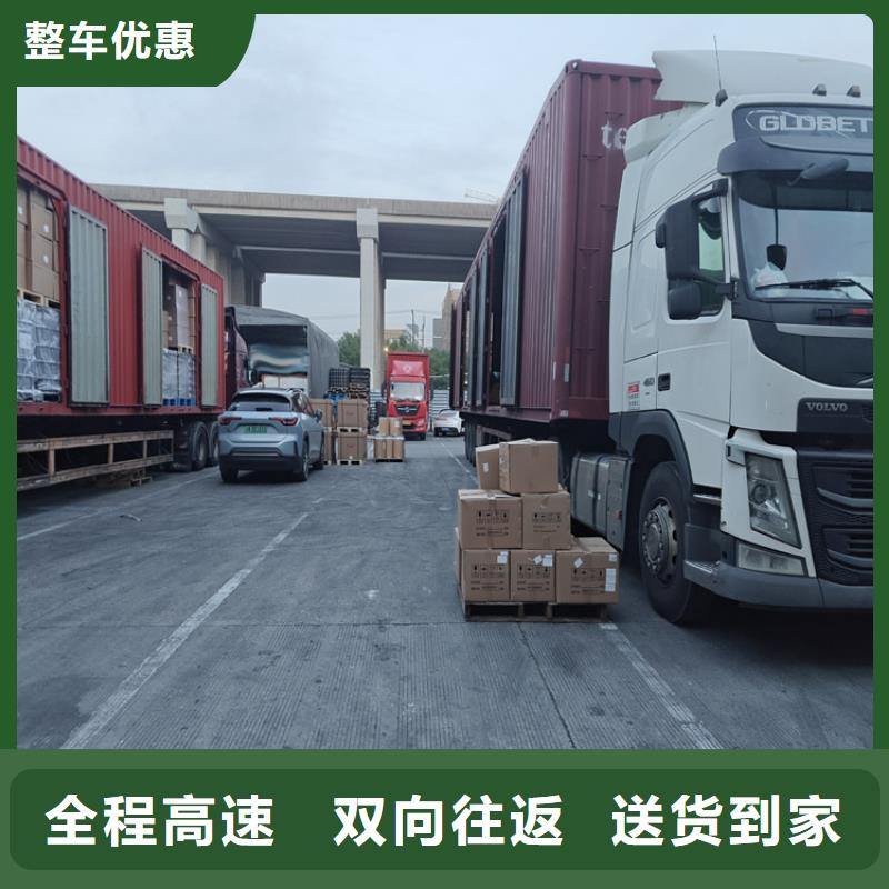 上海到西藏省山南措美【当地】公路货运 价格低