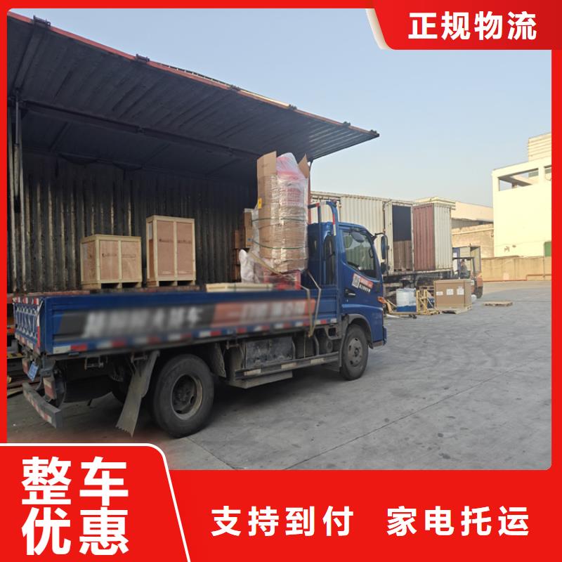 上海到广东省深圳福海街道重型运输