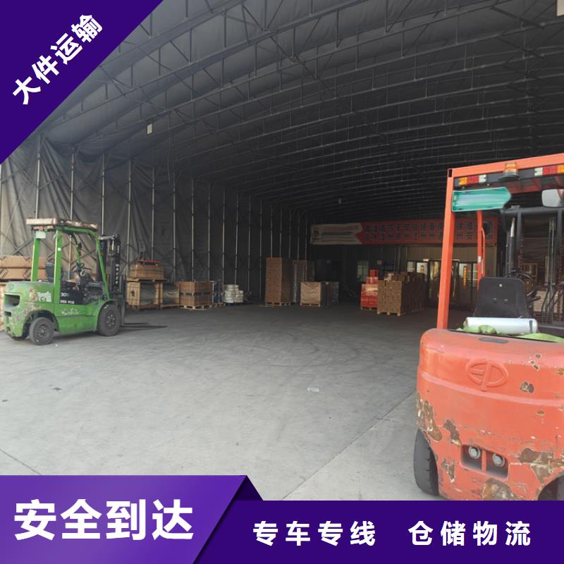 上海到广东省深圳福海街道重型运输