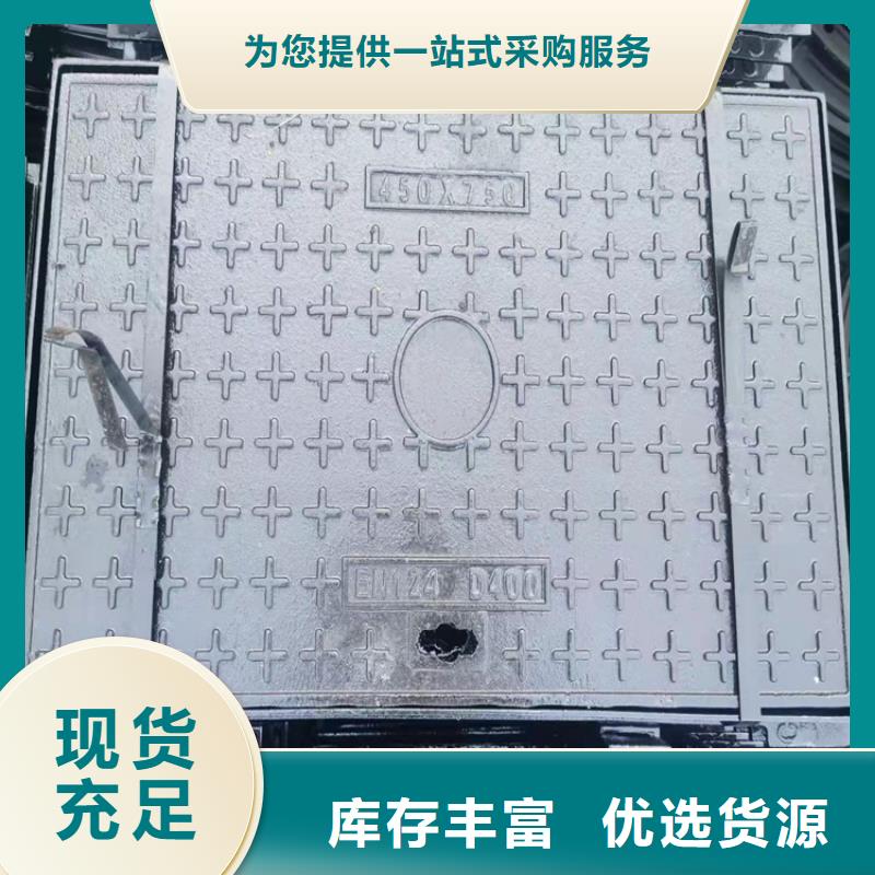 球墨铸铁井盖,【树脂井盖篦子】价格实惠