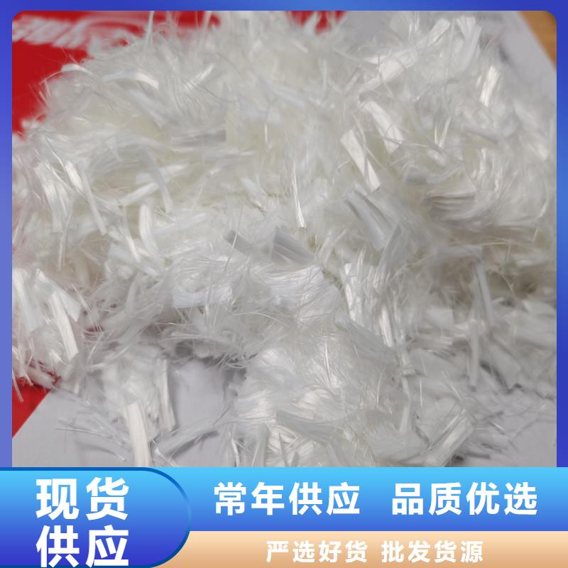 纤维束状单丝聚丙烯纤维全品类现货