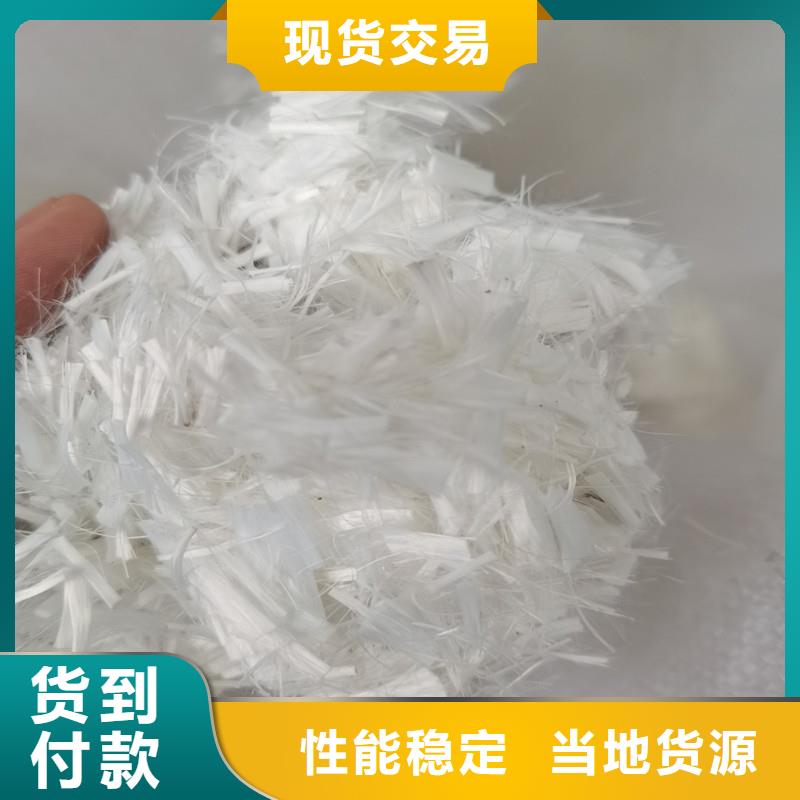 纤维聚丙烯纤维量大更优惠