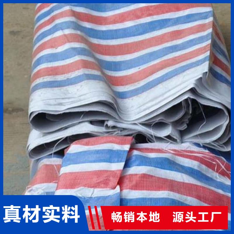 彩条布【双覆膜彩条布】售后服务完善