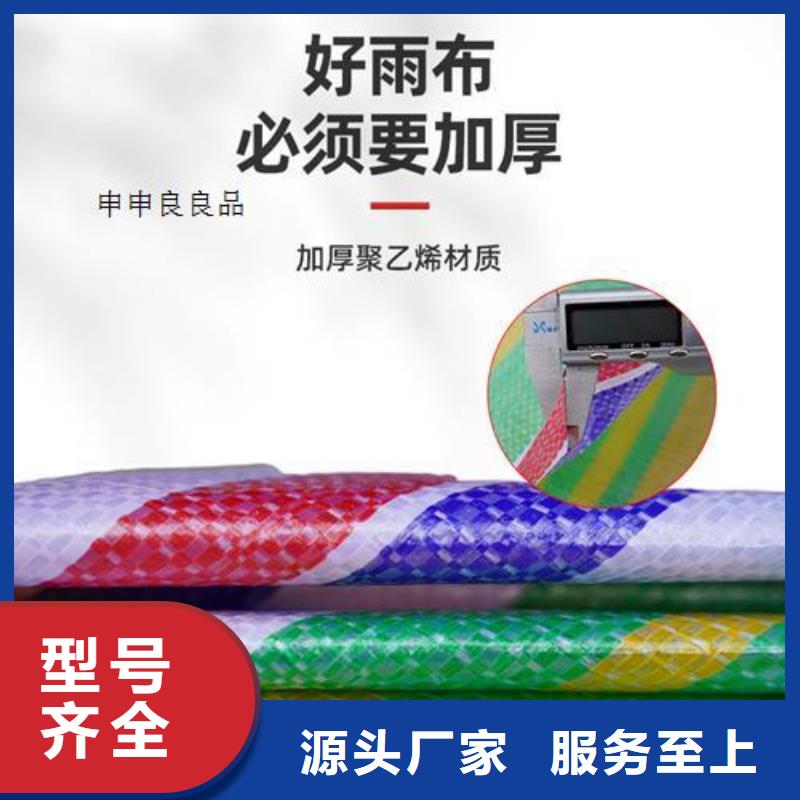 【彩条布】编织外贸篷布专注产品质量与服务