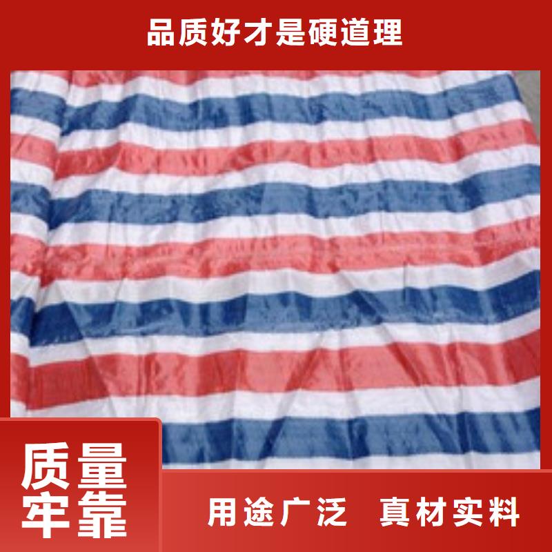 彩条布【塑料编织布厂家】售后服务完善