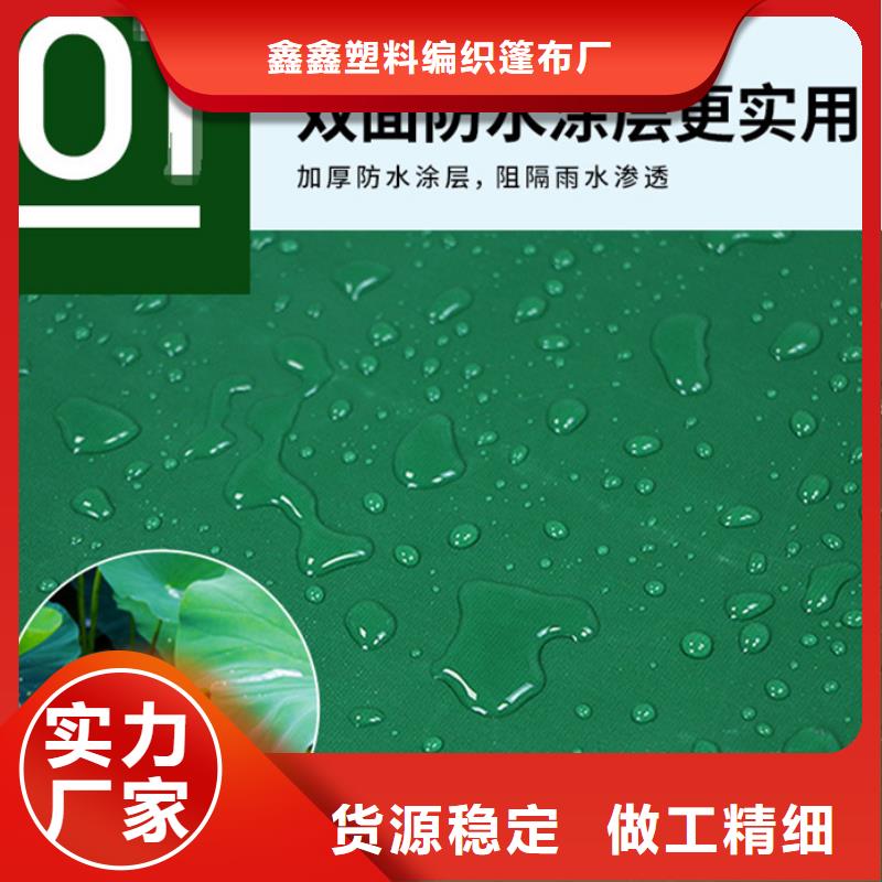 防雨布【防寒布厂家】一致好评产品