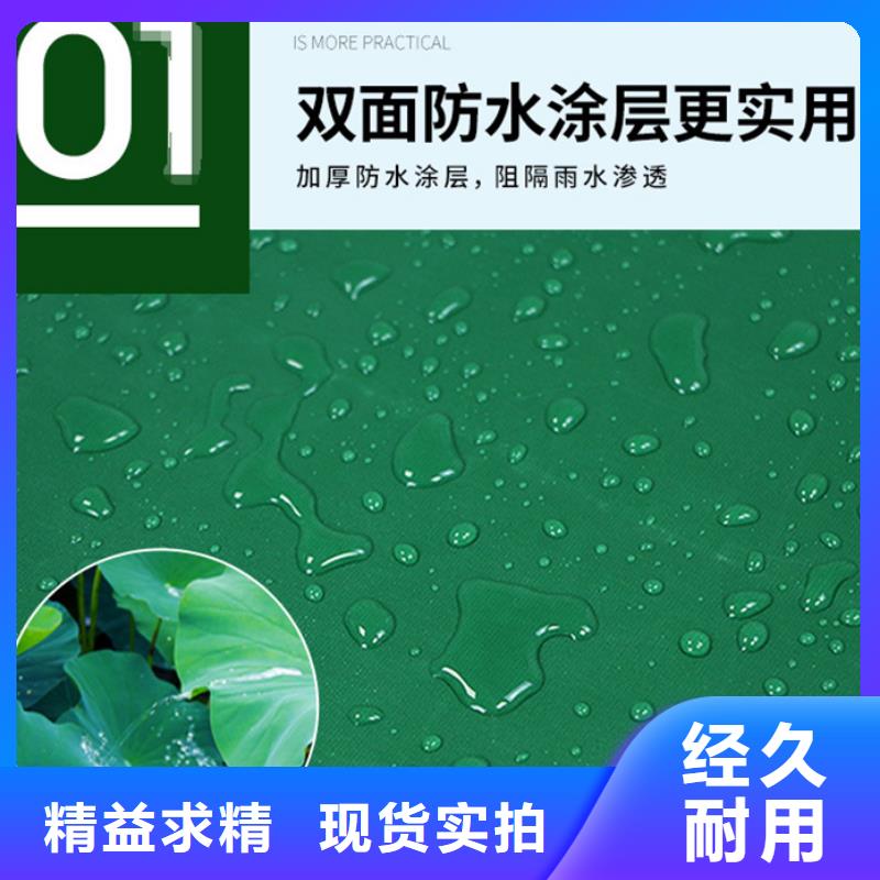 防雨布双覆膜彩条布现货满足大量采购