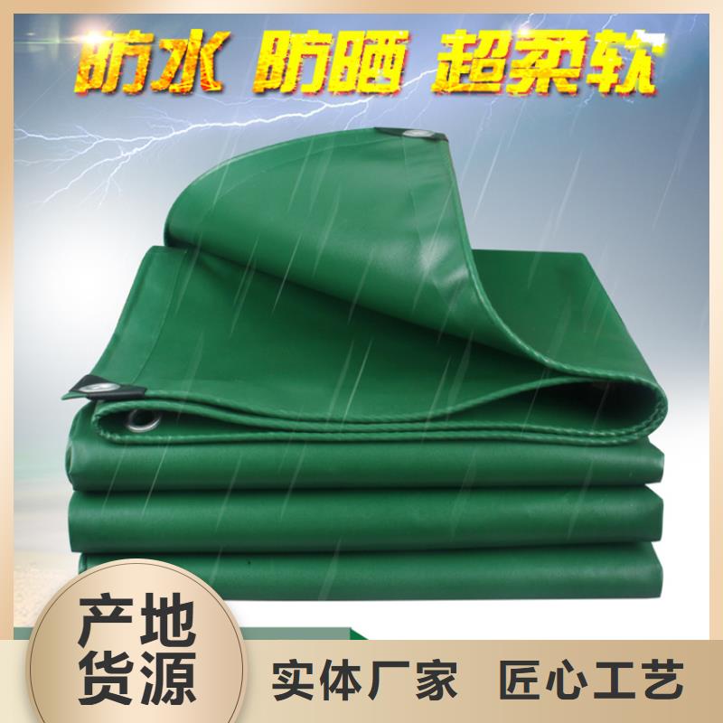 【防雨布】【双面覆膜刀刮布】精工细致打造