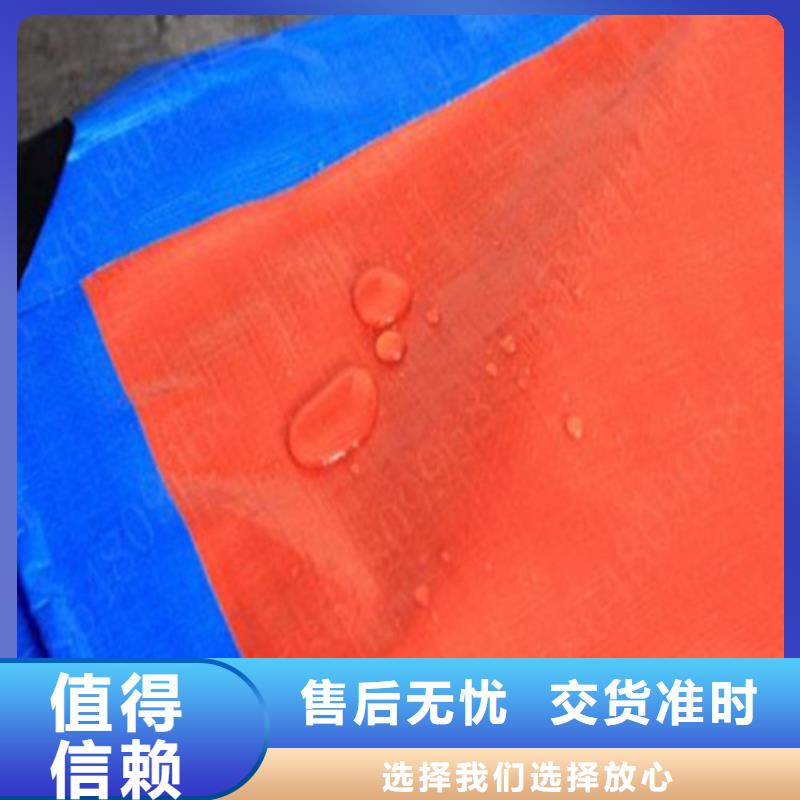 【防雨布】彩条布货源直销