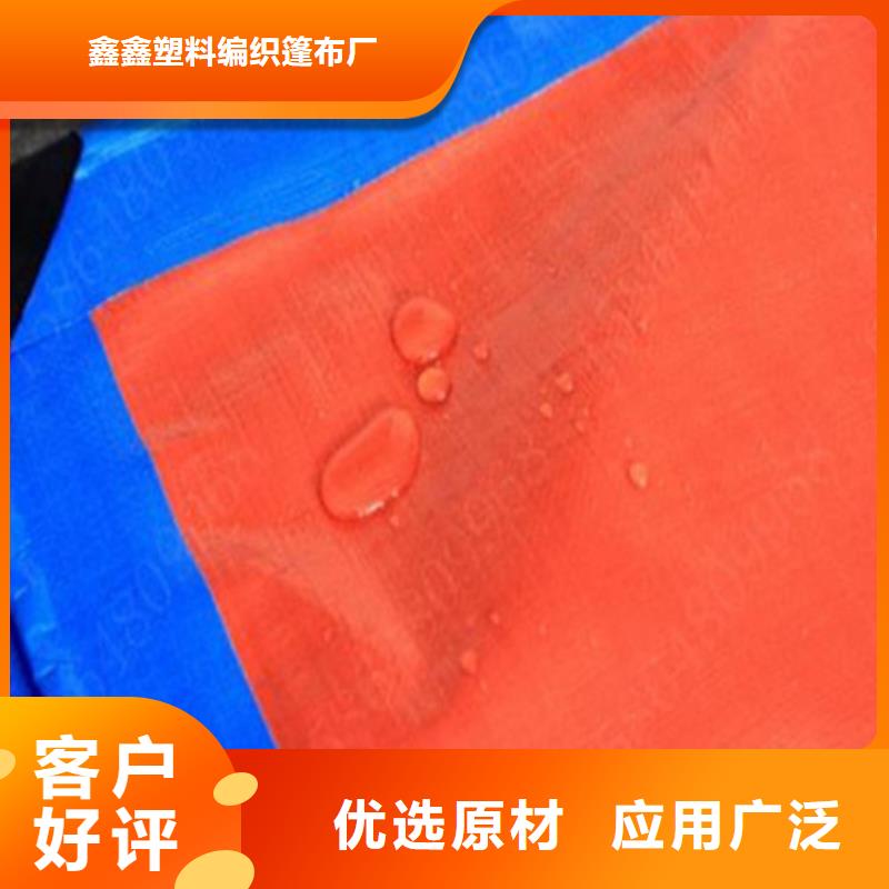 防雨布【新料彩条布】物流配送