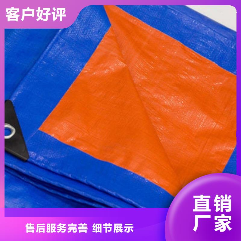 【防雨布】彩条篷布厂家保障产品质量