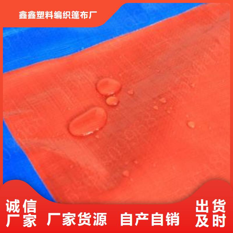 防雨布_塑料编织布厂家质量上乘