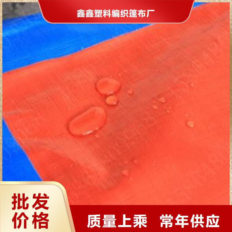 【防雨布双覆膜彩条布供应商】