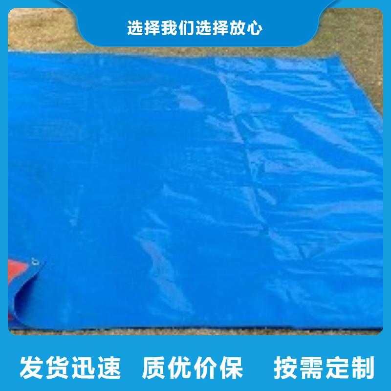 【防雨布】苫布源头厂家供应