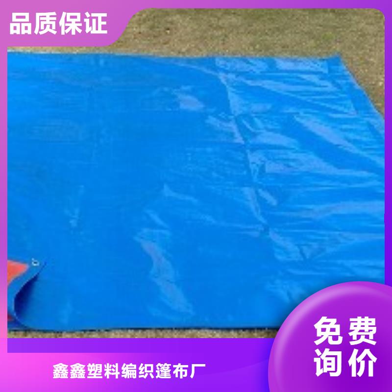 【防雨布】_多功能彩条布应用领域