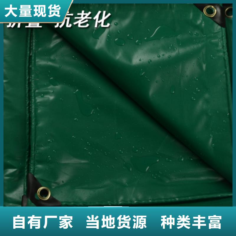 【防雨布】彩条布批发品质无所畏惧