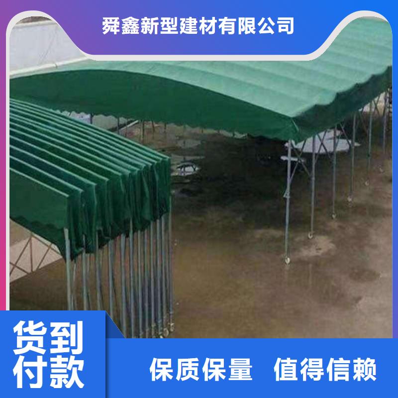 雨棚移动雨棚多种规格可选