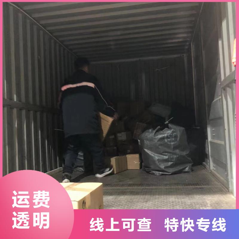 【伊犁物流成都到伊犁物流专线公司配送及时】