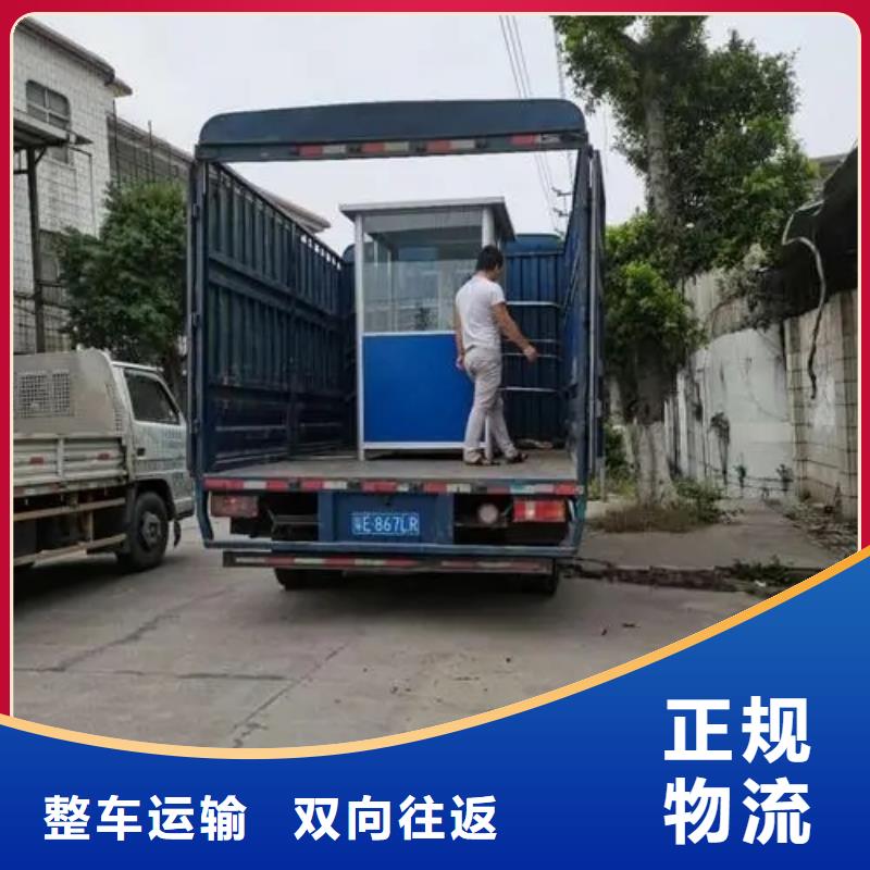 福建物流【成都到福建回程车】设备物流运输