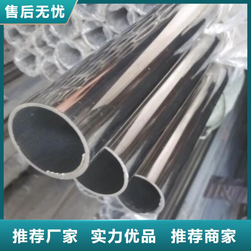 《徐州》【当地】不锈钢管石油裂化用无缝钢管专业厂家