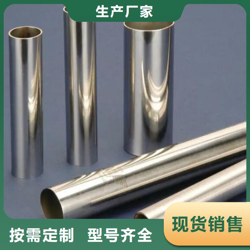 《徐州》【当地】不锈钢管石油裂化用无缝钢管专业厂家